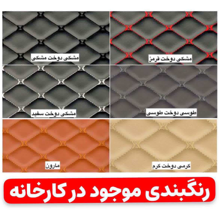 کفپوش پنج بعدی جدید برلیانس H 330